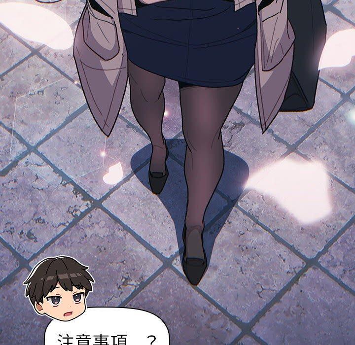 [韩国漫画] 分组换换爱 剧情,女学生,巨乳大奶#[149P]-140