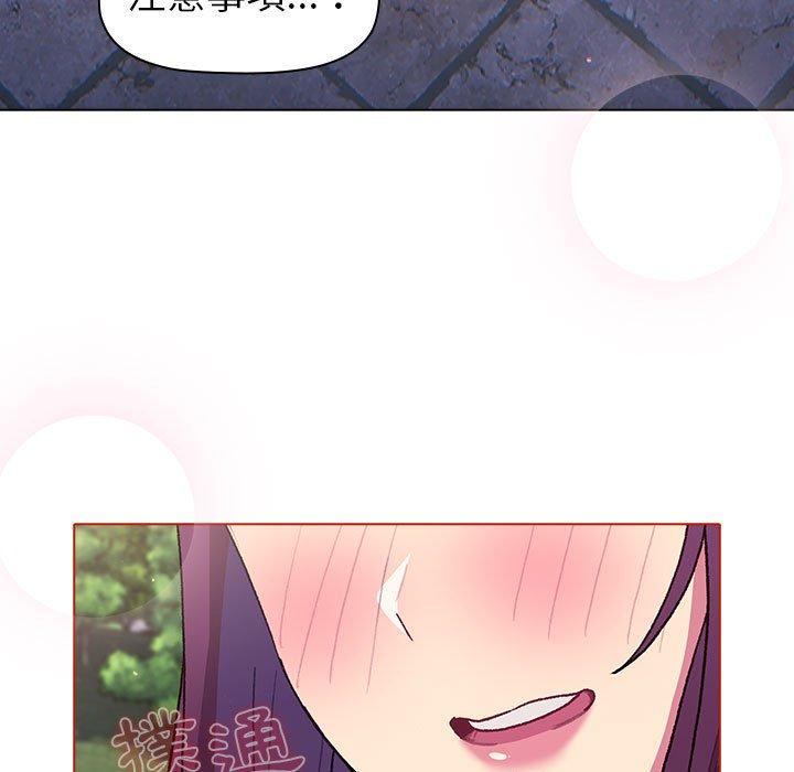 [韩国漫画] 分组换换爱 剧情,女学生,巨乳大奶#[149P]-141