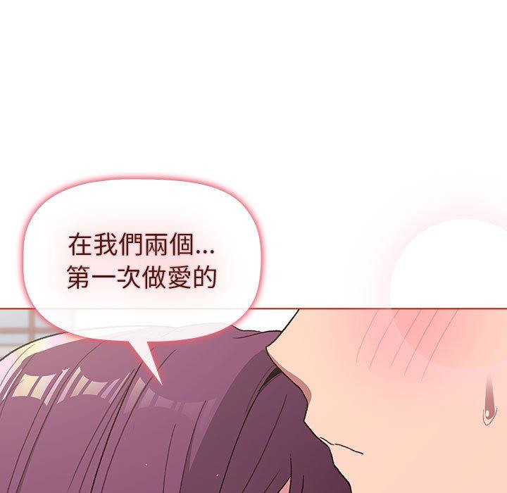 [韩国漫画] 分组换换爱 剧情,女学生,巨乳大奶#[149P]-145
