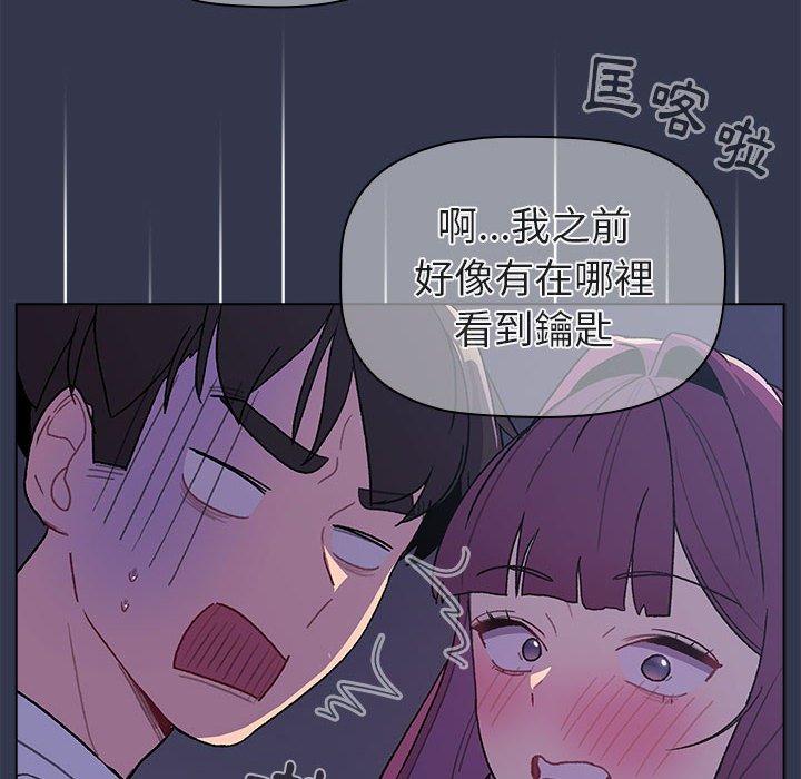 [韩国漫画] 分组换换爱 剧情,女学生,巨乳大奶#[149P]-16