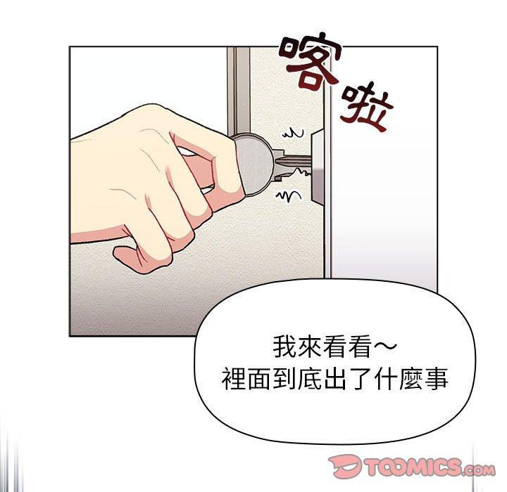 [韩国漫画] 分组换换爱 剧情,女学生,巨乳大奶#[149P]-19
