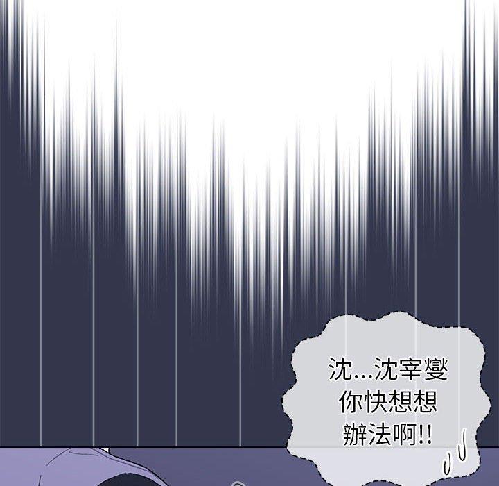 [韩国漫画] 分组换换爱 剧情,女学生,巨乳大奶#[149P]-20