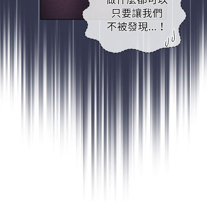 [韩国漫画] 分组换换爱 剧情,女学生,巨乳大奶#[149P]-24