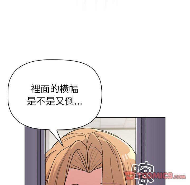 [韩国漫画] 分组换换爱 剧情,女学生,巨乳大奶#[149P]-25