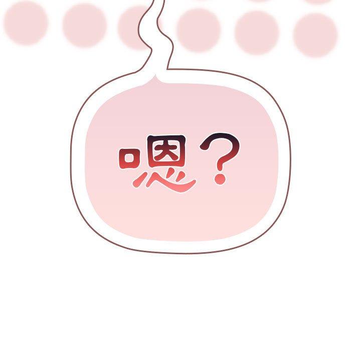 [韩国漫画] 分组换换爱 剧情,女学生,巨乳大奶#[149P]-35