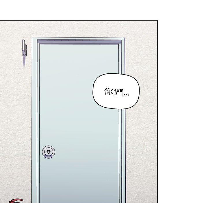 [韩国漫画] 分组换换爱 剧情,女学生,巨乳大奶#[149P]-38