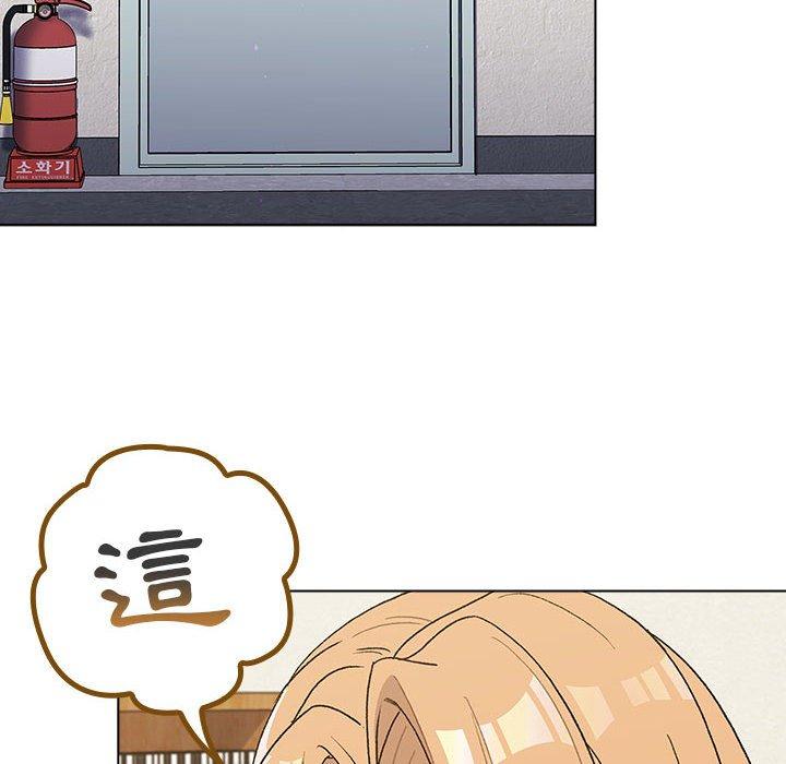 [韩国漫画] 分组换换爱 剧情,女学生,巨乳大奶#[149P]-39