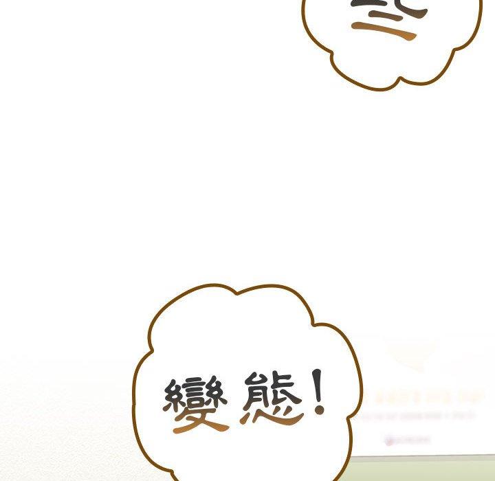 [韩国漫画] 分组换换爱 剧情,女学生,巨乳大奶#[149P]-41