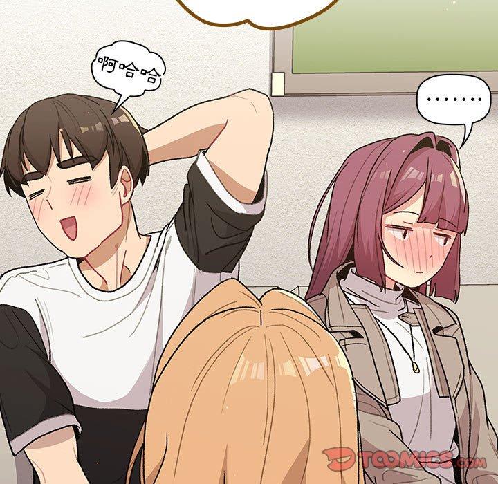 [韩国漫画] 分组换换爱 剧情,女学生,巨乳大奶#[149P]-42