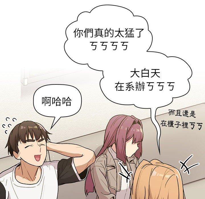 [韩国漫画] 分组换换爱 剧情,女学生,巨乳大奶#[149P]-45