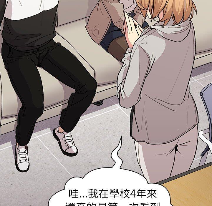 [韩国漫画] 分组换换爱 剧情,女学生,巨乳大奶#[149P]-46