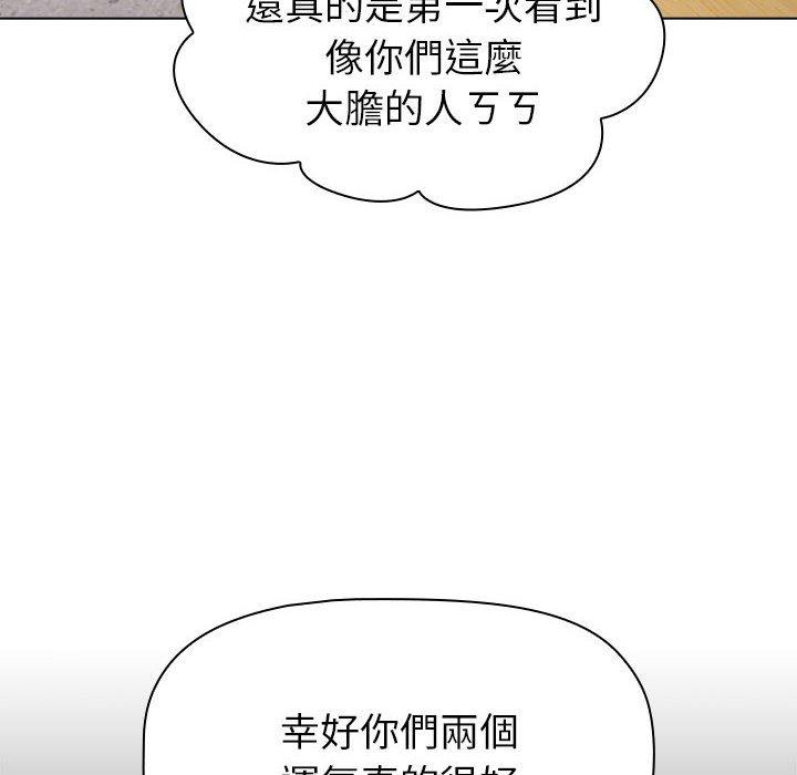[韩国漫画] 分组换换爱 剧情,女学生,巨乳大奶#[149P]-47