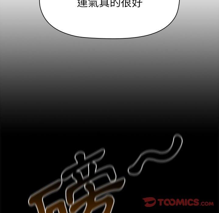 [韩国漫画] 分组换换爱 剧情,女学生,巨乳大奶#[149P]-48