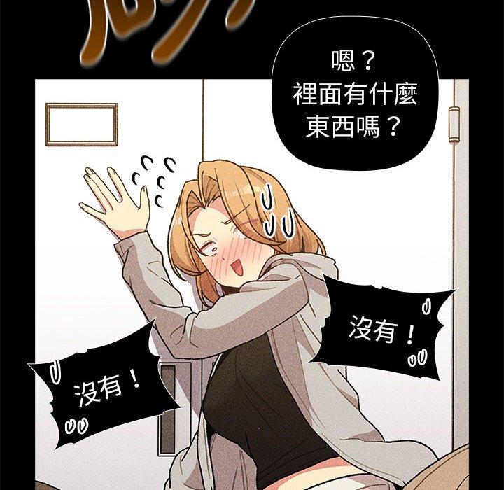 [韩国漫画] 分组换换爱 剧情,女学生,巨乳大奶#[149P]-49