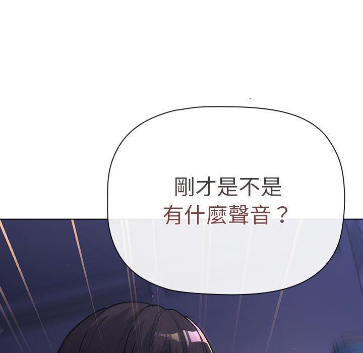 [韩国漫画] 分组换换爱 剧情,女学生,巨乳大奶#[149P]-5