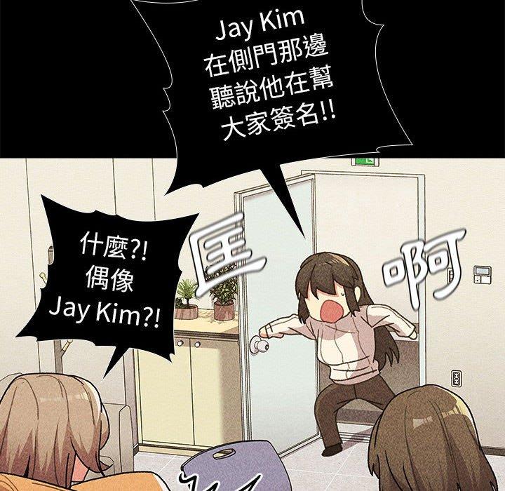 [韩国漫画] 分组换换爱 剧情,女学生,巨乳大奶#[149P]-51