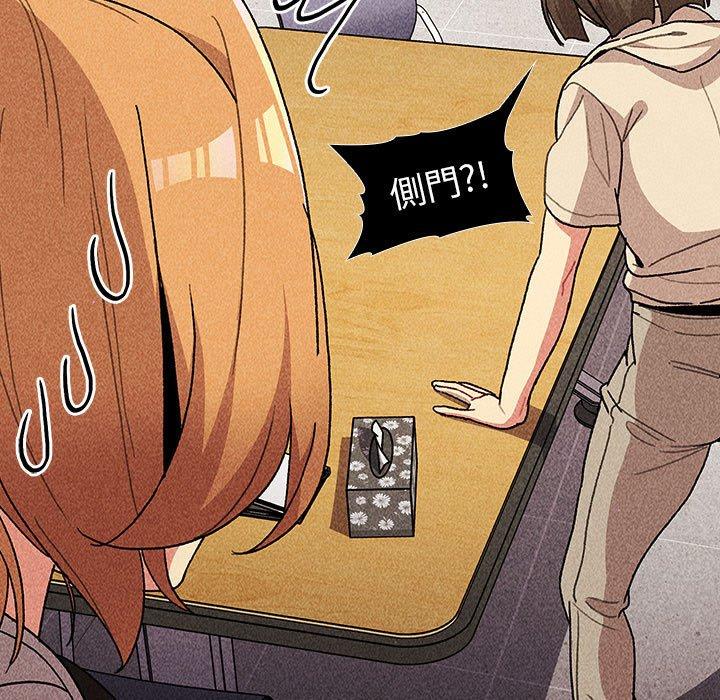 [韩国漫画] 分组换换爱 剧情,女学生,巨乳大奶#[149P]-52