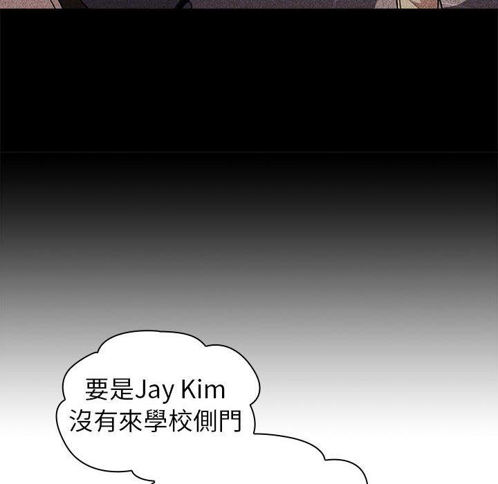 [韩国漫画] 分组换换爱 剧情,女学生,巨乳大奶#[149P]-53