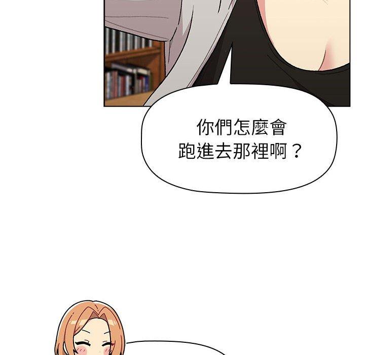 [韩国漫画] 分组换换爱 剧情,女学生,巨乳大奶#[149P]-57