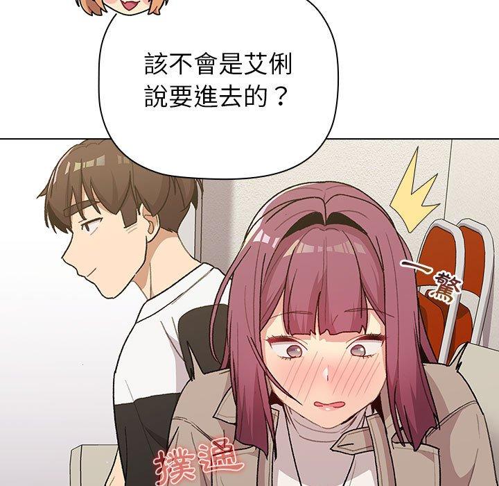 [韩国漫画] 分组换换爱 剧情,女学生,巨乳大奶#[149P]-58