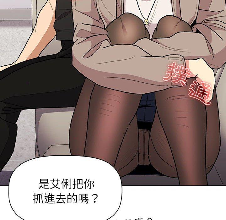 [韩国漫画] 分组换换爱 剧情,女学生,巨乳大奶#[149P]-59