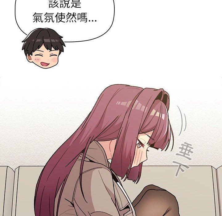 [韩国漫画] 分组换换爱 剧情,女学生,巨乳大奶#[149P]-65