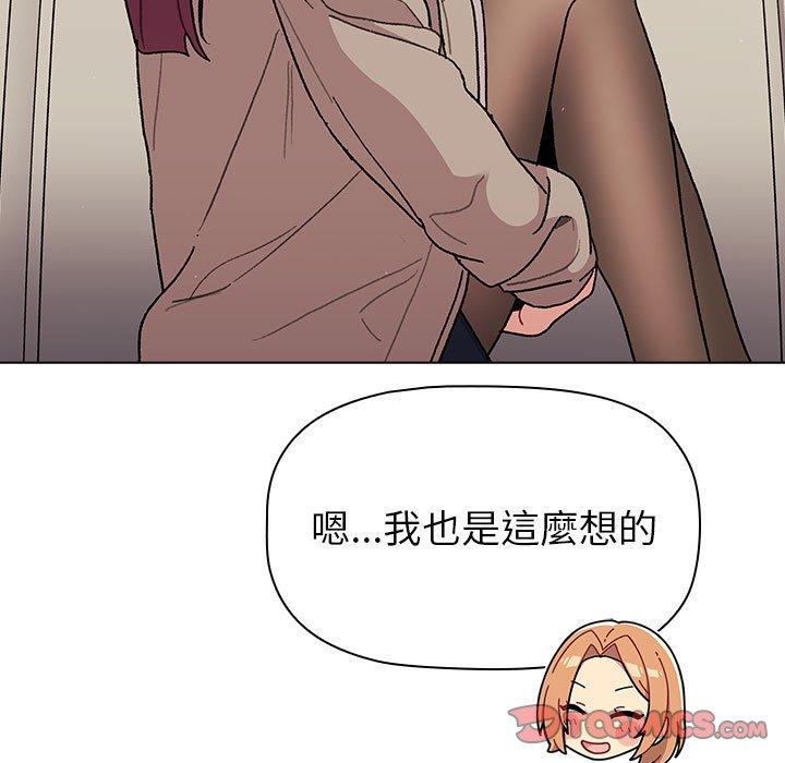[韩国漫画] 分组换换爱 剧情,女学生,巨乳大奶#[149P]-66