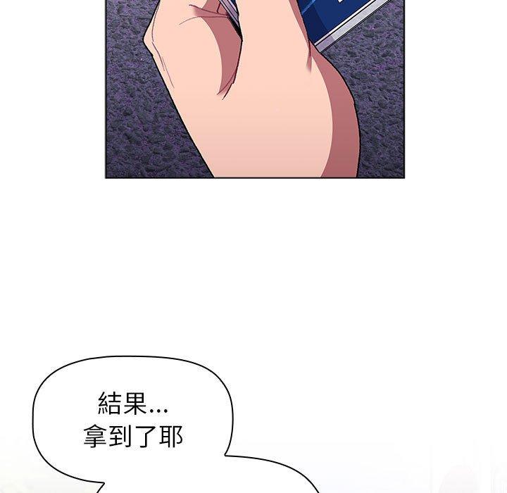 [韩国漫画] 分组换换爱 剧情,女学生,巨乳大奶#[149P]-75