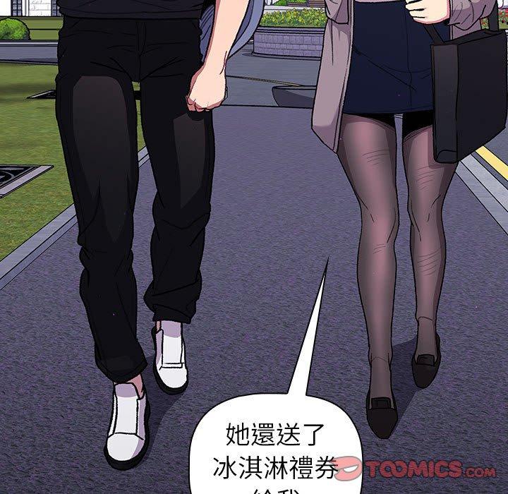 [韩国漫画] 分组换换爱 剧情,女学生,巨乳大奶#[149P]-77