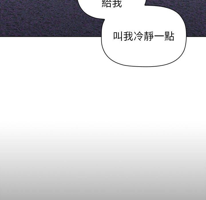 [韩国漫画] 分组换换爱 剧情,女学生,巨乳大奶#[149P]-78