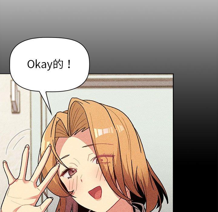 [韩国漫画] 分组换换爱 剧情,女学生,巨乳大奶#[149P]-79