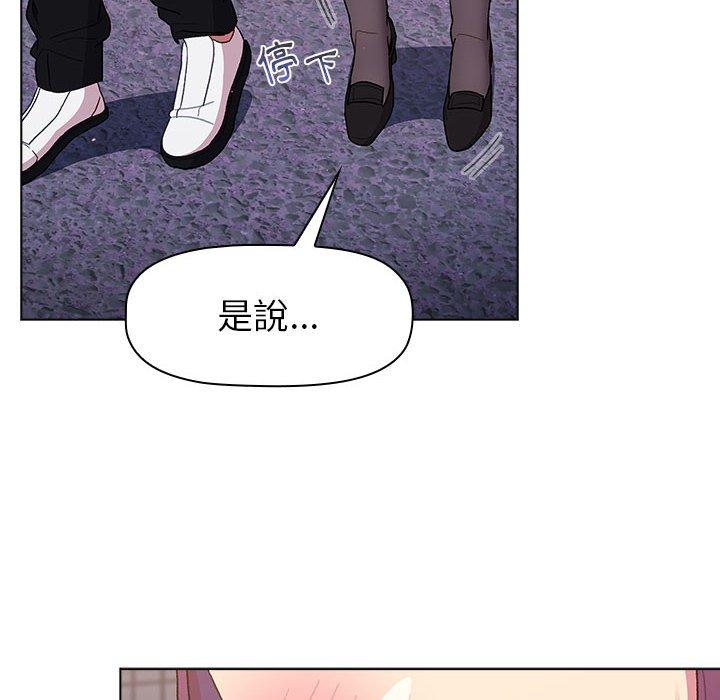 [韩国漫画] 分组换换爱 剧情,女学生,巨乳大奶#[149P]-86