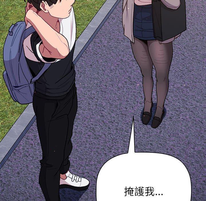 [韩国漫画] 分组换换爱 剧情,女学生,巨乳大奶#[149P]-91