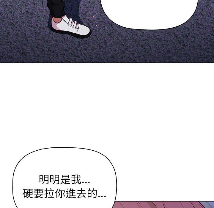 [韩国漫画] 分组换换爱 剧情,女学生,巨乳大奶#[149P]-92