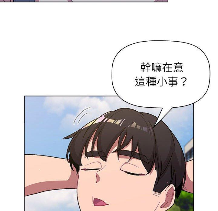 [韩国漫画] 分组换换爱 剧情,女学生,巨乳大奶#[149P]-96
