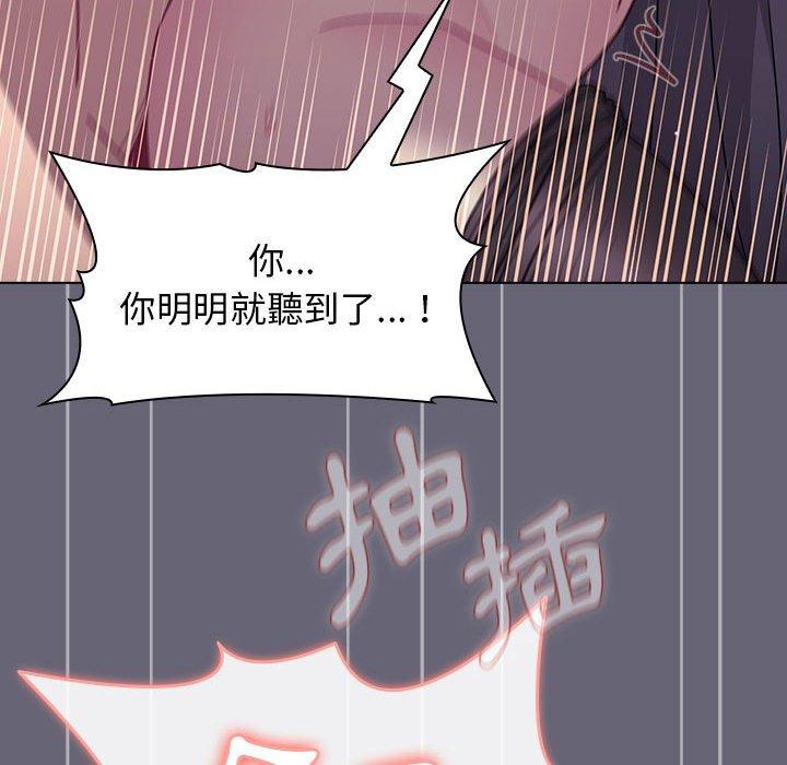 [韩国漫画] 分组换换爱 剧情,女学生,巨乳大奶#[161P]-126