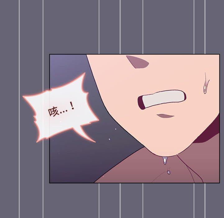 [韩国漫画] 分组换换爱 剧情,女学生,巨乳大奶#[161P]-131