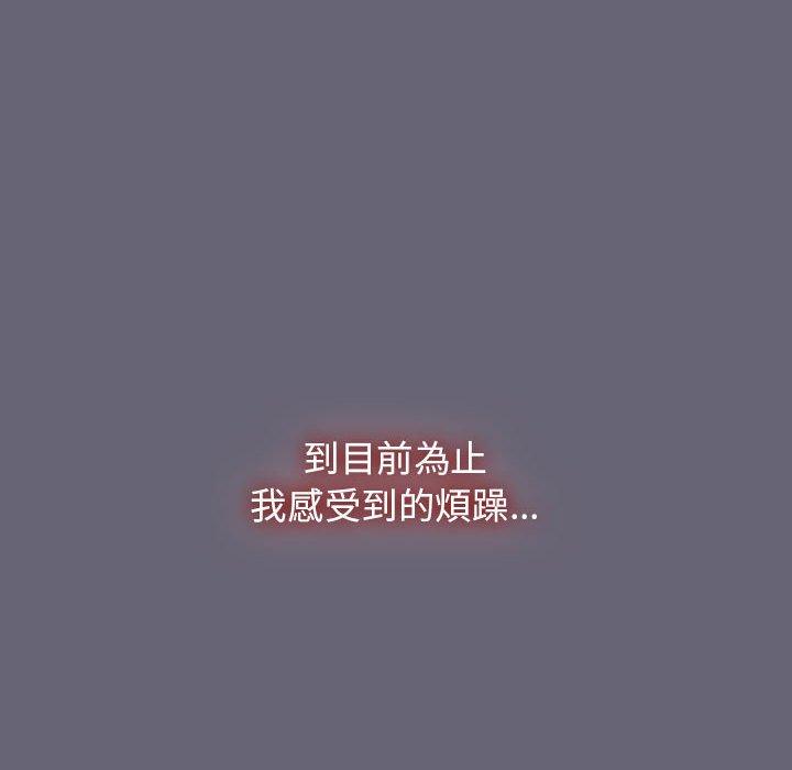 [韩国漫画] 分组换换爱 剧情,女学生,巨乳大奶#[161P]-157