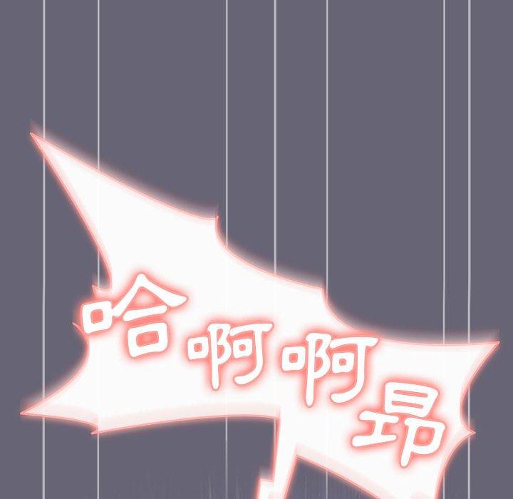 [韩国漫画] 分组换换爱 剧情,女学生,巨乳大奶#[161P]-20