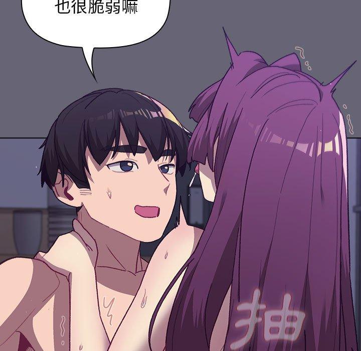 [韩国漫画] 分组换换爱 剧情,女学生,巨乳大奶#[161P]-42