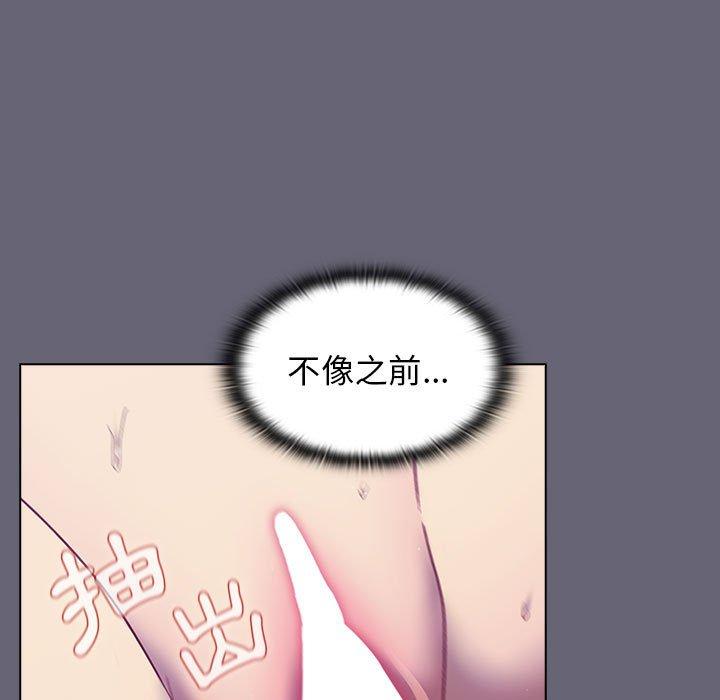 [韩国漫画] 分组换换爱 剧情,女学生,巨乳大奶#[161P]-53