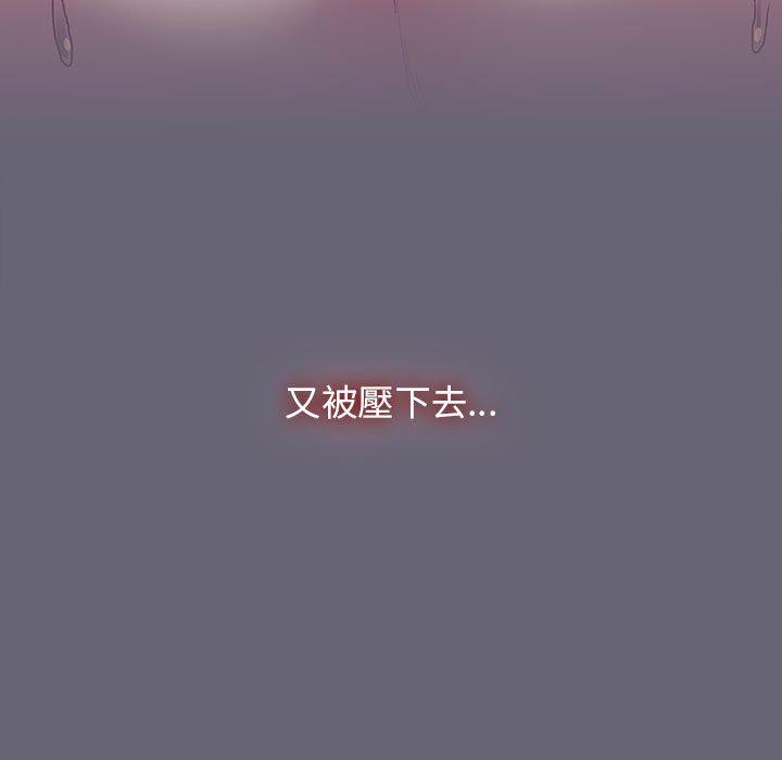 [韩国漫画] 分组换换爱 剧情,女学生,巨乳大奶#[161P]-59