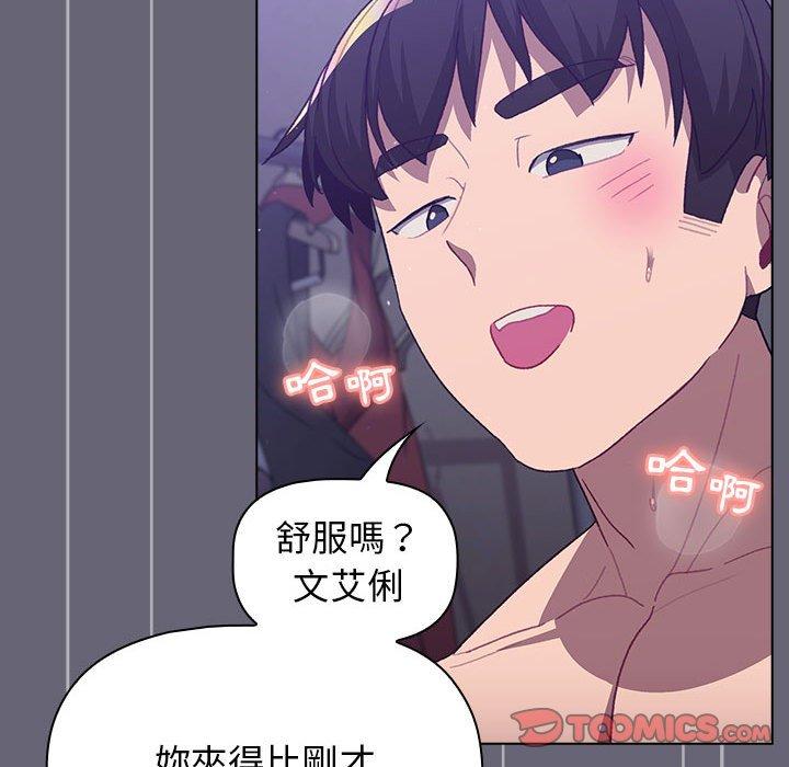 [韩国漫画] 分组换换爱 剧情,女学生,巨乳大奶#[161P]-84