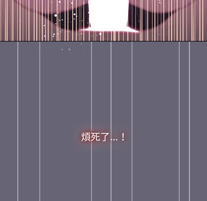 [韩国漫画] 分组换换爱 剧情,女学生,巨乳大奶#[161P]-88