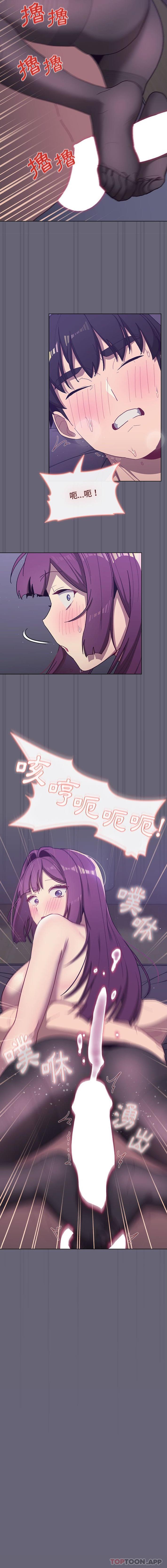 [韩国漫画] 分组换换爱 剧情,女学生,巨乳大奶#[16P]-16