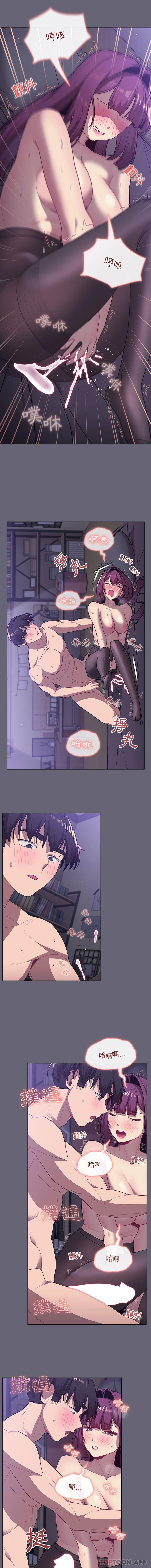 [韩国漫画] 分组换换爱 剧情,女学生,巨乳大奶#[16P]-10