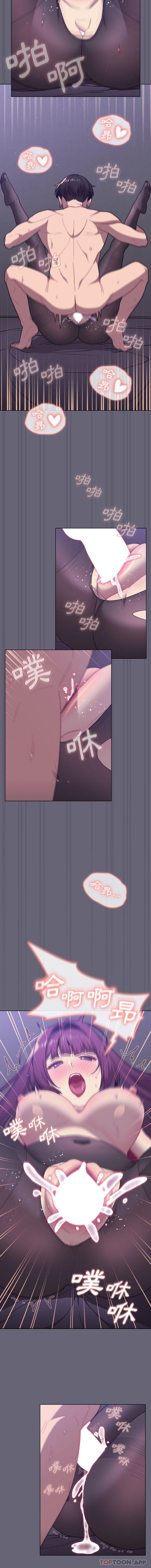 [韩国漫画] 分组换换爱 剧情,女学生,巨乳大奶#[16P]-8