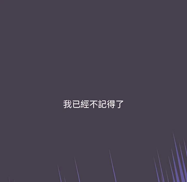 [韩国漫画] 分组换换爱 剧情,女学生,巨乳大奶#[158P]-101