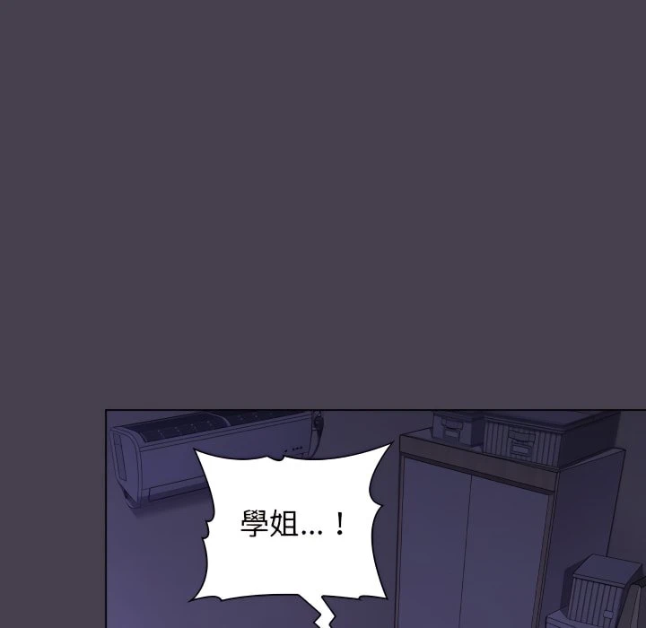[韩国漫画] 分组换换爱 剧情,女学生,巨乳大奶#[158P]-121