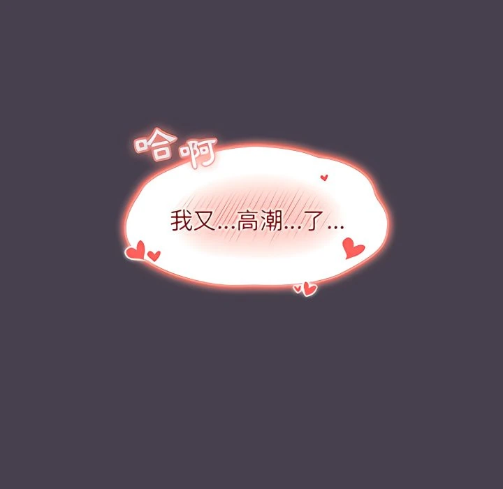 [韩国漫画] 分组换换爱 剧情,女学生,巨乳大奶#[158P]-53